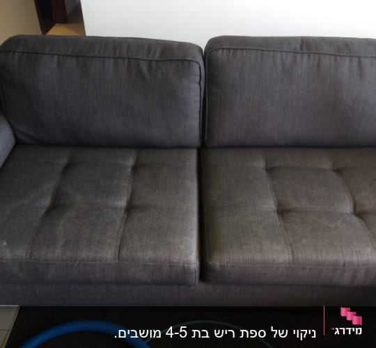 ספה אפורה עם צינור כחול לניקוי